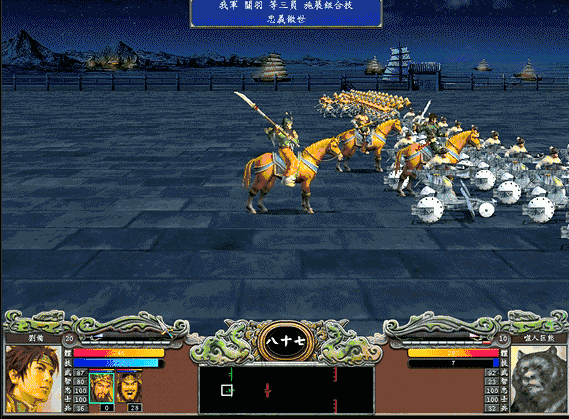 一些特色基本都是影响游戏平衡的!pg电子入口三国群英传7最大的(图7) 一些特色基本都是影响游戏平衡的!pg电子入口三国群英传7最大的(图7)